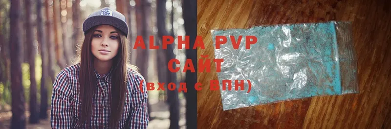 купить наркотики сайты  Бирюсинск  площадка официальный сайт  Alfa_PVP мука 